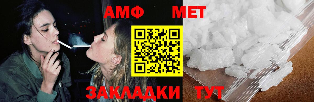 Amphetamine 98% Волхов