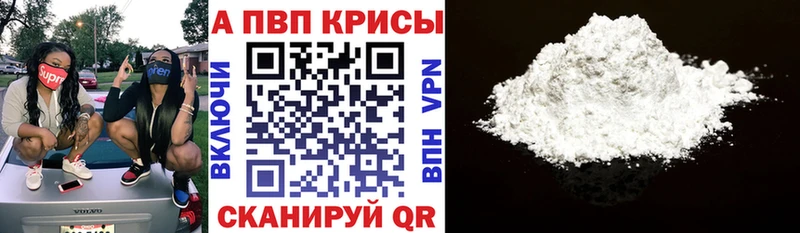 А ПВП Соль  Волхов 