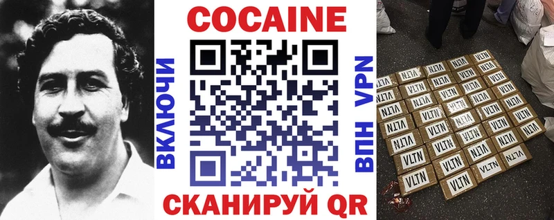 kraken ONION  Волхов  сайты даркнета наркотические препараты  Кокаин Columbia 
