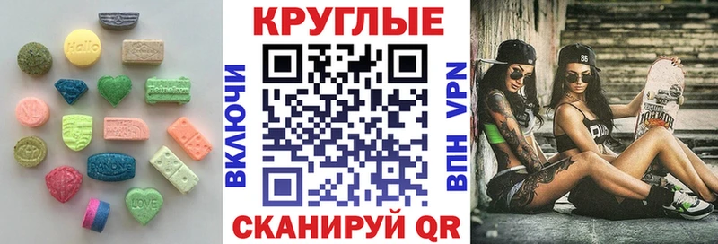 купить   Волхов  Ecstasy louis Vuitton 