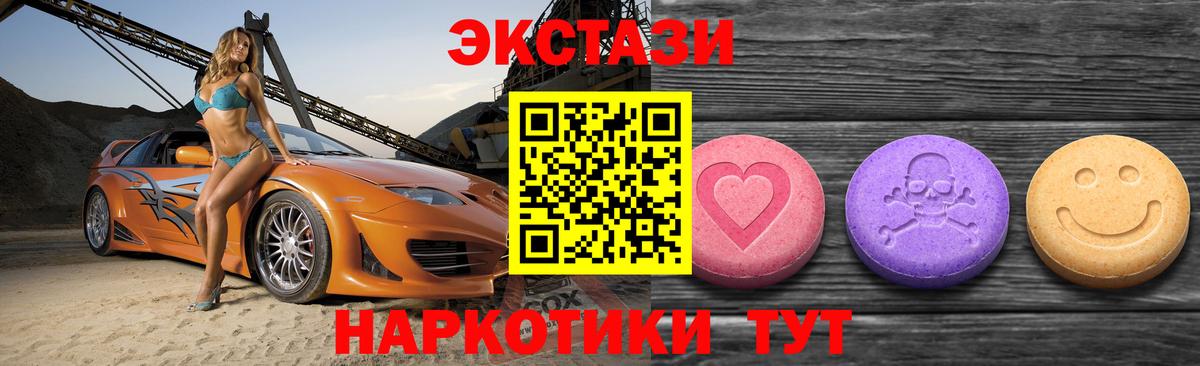 ЭКСТАЗИ Punisher  Вход с VPN  где купить наркоту  kraken ТОР  Ecstasy mix  Волхов  Экстази 