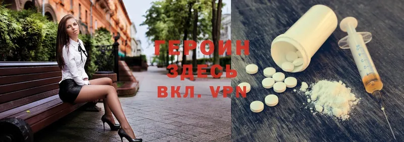 цены   Волхов  ОМГ ОМГ tor  Героин Heroin 