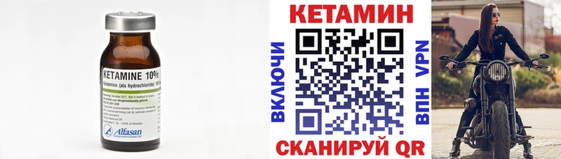 магазин продажи наркотиков  Волхов  КЕТАМИН VHQ 