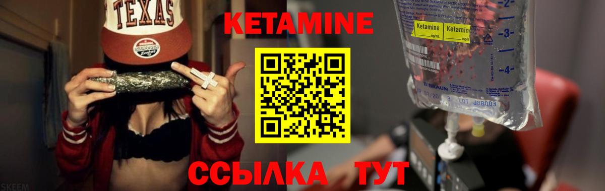 Волхов  Кетамин VHQ  Вход с VPN  Кетамин VHQ 
