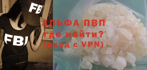 спайс Баксан