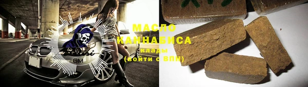 марки nbome Арсеньев