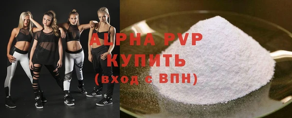 a pvp Балахна
