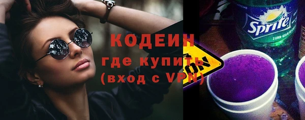 марки nbome Арсеньев