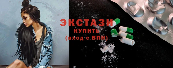 каннабис Армянск