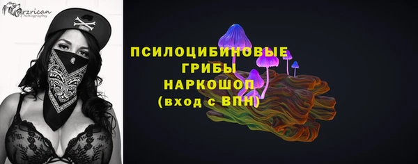 марки nbome Арсеньев