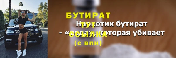 СК Аркадак