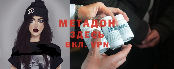 каннабис Армянск