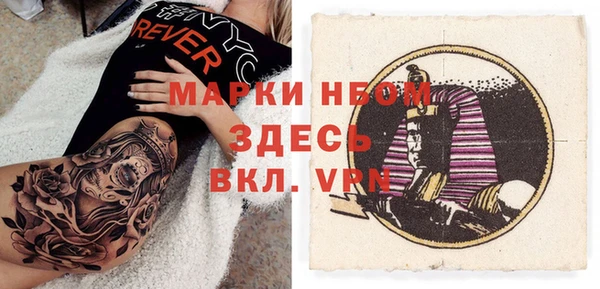 спайс Баксан