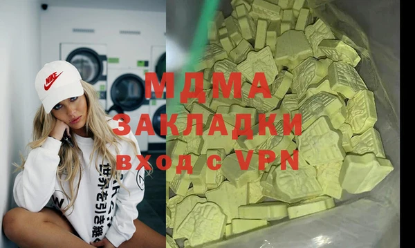 марки nbome Арсеньев