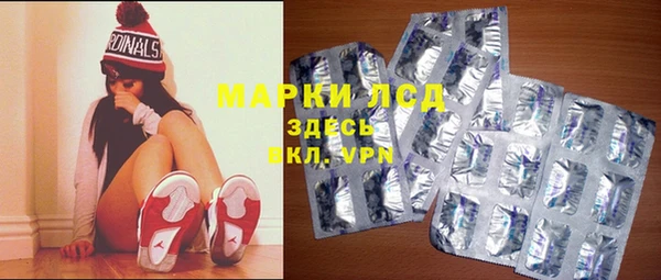 марки nbome Арсеньев