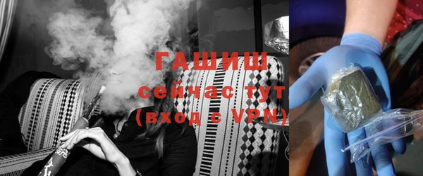 каннабис Армянск