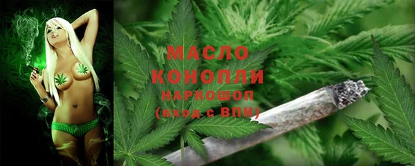 марки nbome Арсеньев