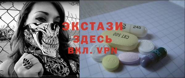 спайс Баксан