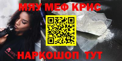 кристаллы Ирбит
