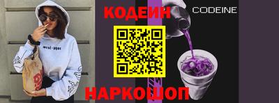 прущие грибы Изобильный