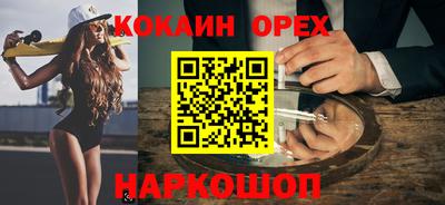 не бодяженный Ипатово