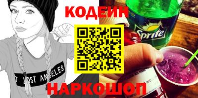 прущие грибы Изобильный