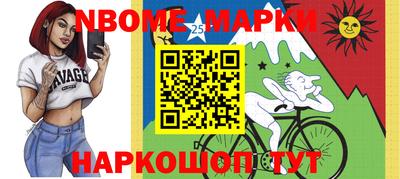 кристаллы Ирбит