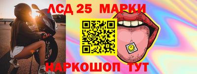 прущие грибы Изобильный