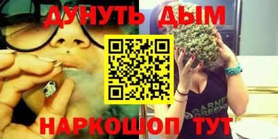 гашишное масло Будённовск