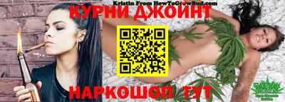 гашишное масло Будённовск