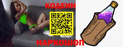 кристаллы Ирбит