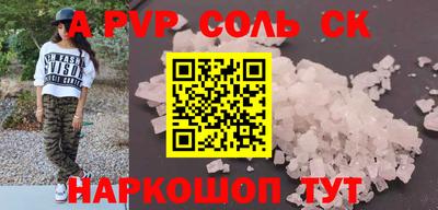 круглые Камышлов