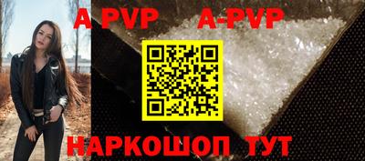 кристаллы Ирбит
