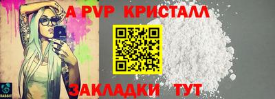 мдма Кандалакша
