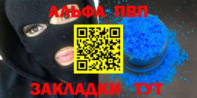 кристаллы Ирбит