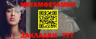 кристаллы Ирбит