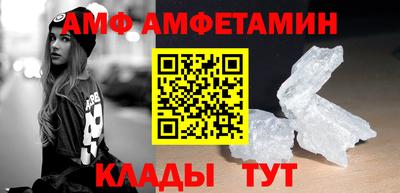 кристаллы Ирбит