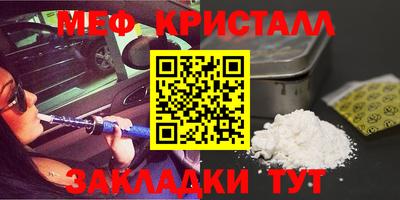 мяу мяу мука Канаш