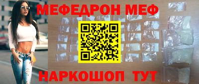 кристаллы Ирбит