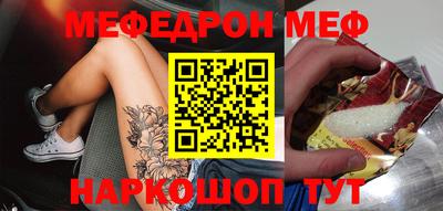 2c-b Бугуруслан