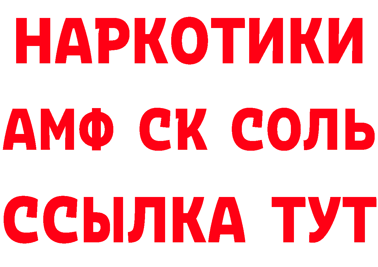 Как найти закладки? это состав Волхов