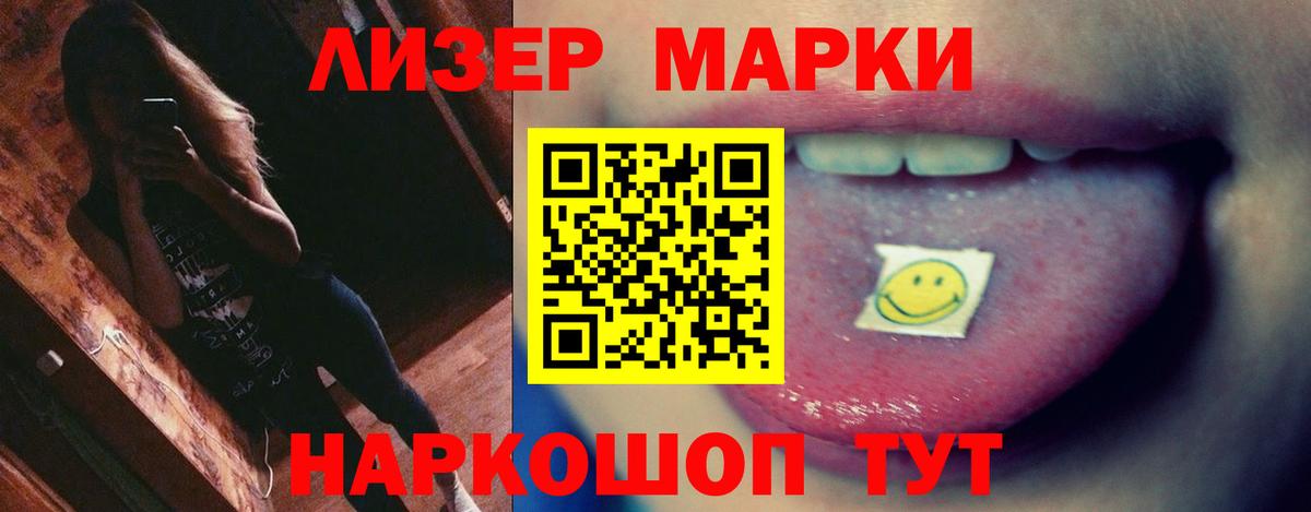 Волхов  ЛСД экстази кислота  Вход с VPN  omg   ЛСД экстази кислота 