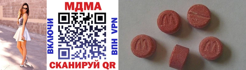 блэк спрут ТОР  Волхов  МДМА Molly 