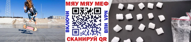 купить   Волхов  МЯУ-МЯУ VHQ 