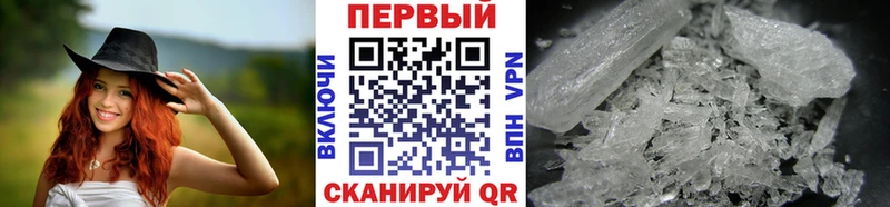 мега зеркало  цена наркотик  Волхов  Первитин мет 