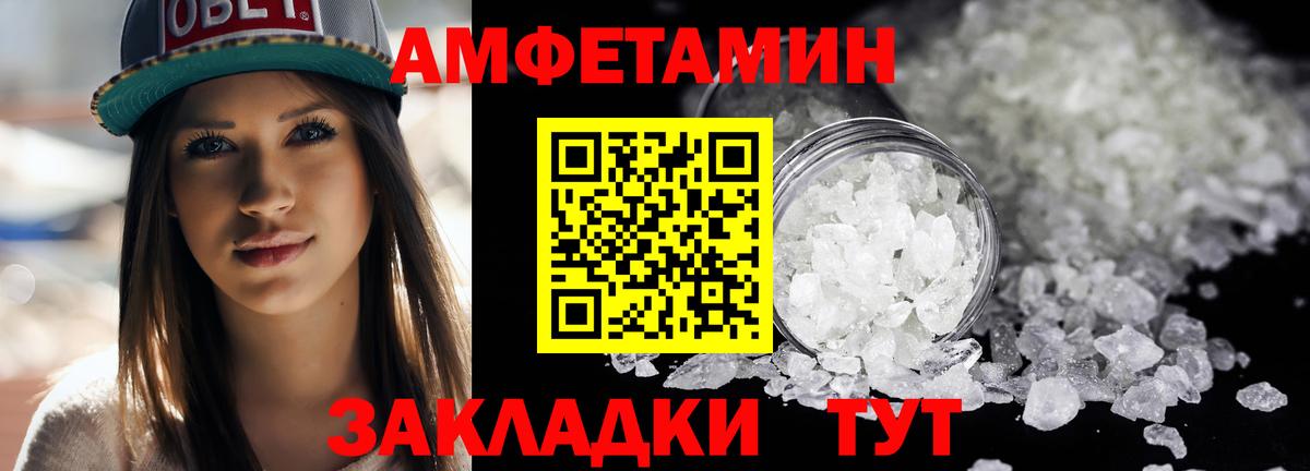 A-PVP СК   Cocaine  Меф кристаллы  Волхов  МАРИХУАНА  Кодеин  ГАШ  Гашиш 