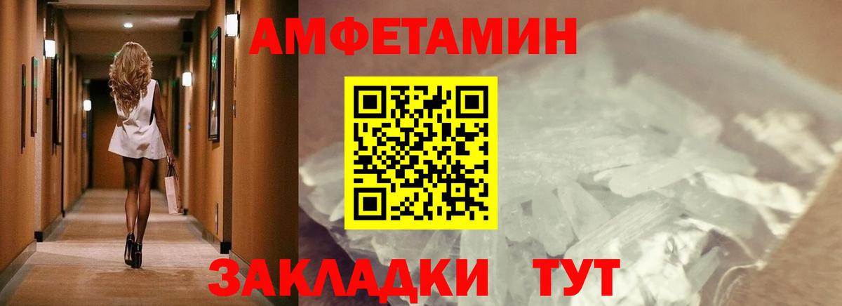 Каннабис  ГАШ  NBOMe  Меф МЯУ МЯУ  Волхов  МЕФ кристаллы  COCAIN  Вход с VPN  Alpha PVP СОЛЬ кристаллы 
