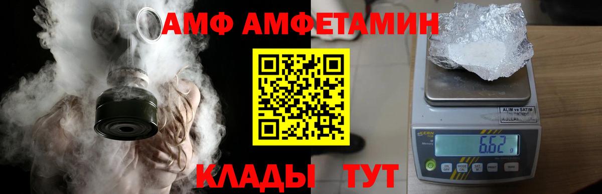 Волхов  Первитин витя  Первитин витя  Вход с VPN 