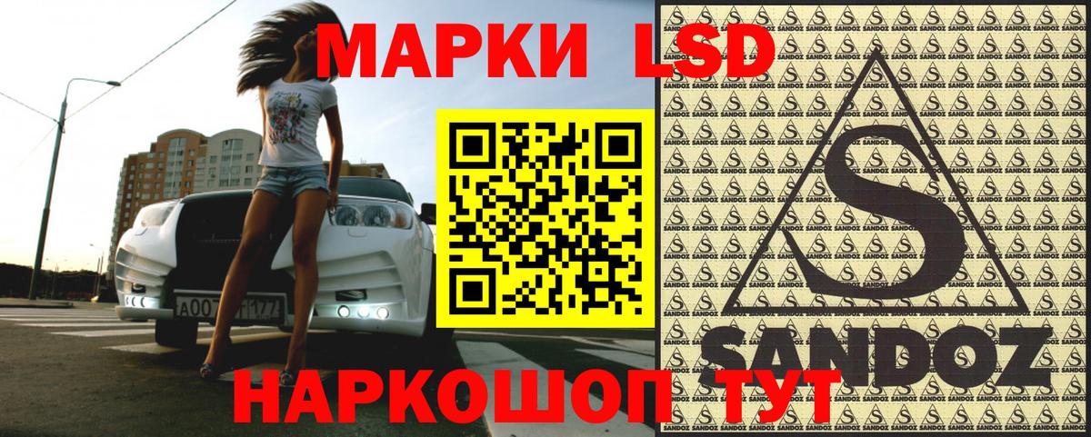 Волхов  Марки N-bome  Вход с VPN  Марки NBOMe 1,8мг 