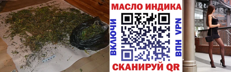 ТГК вейп с тгк  KRAKEN ONION  Волхов  даркнет сайт 